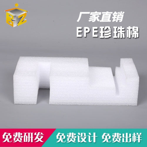 EPE珍珠棉應(yīng)用領(lǐng)域廣